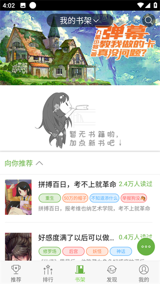 欢乐书客(图1) 欢乐书客(图1)