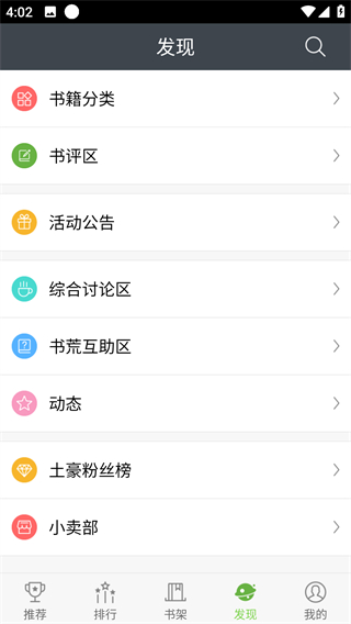 欢乐书客(图2) 欢乐书客(图2)