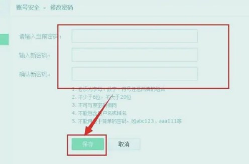 263企业邮箱(图3) 263企业邮箱(图3)