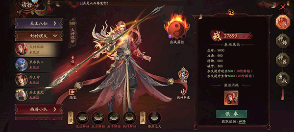 画狐(图2) 画狐(图2)