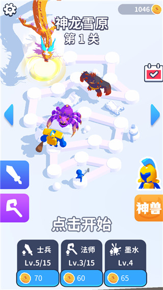 画画对决(图1) 画画对决(图1)