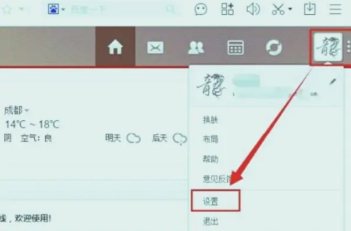 263企业邮箱(图1) 263企业邮箱(图1)
