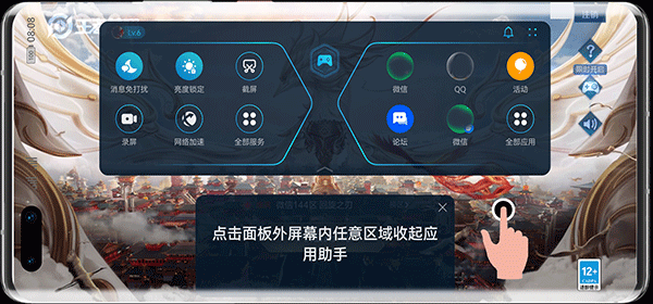 华为应用助手(图7) 华为应用助手(图7)