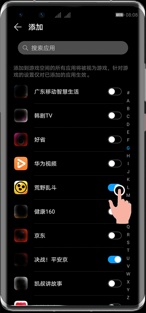 华为应用助手(图3) 华为应用助手(图3)
