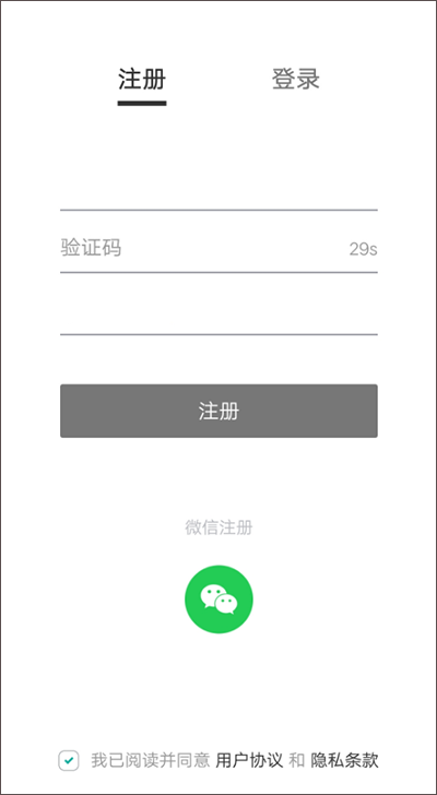 即刻运动(图1) 即刻运动(图1)