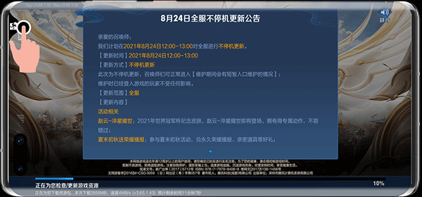华为应用助手(图8) 华为应用助手(图8)