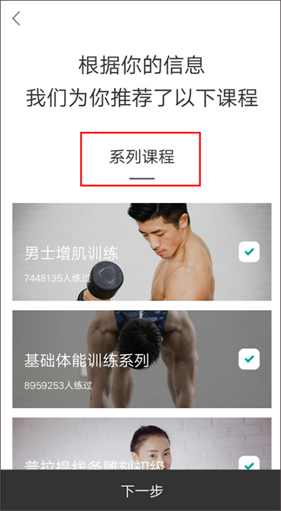 即刻运动(图5) 即刻运动(图5)