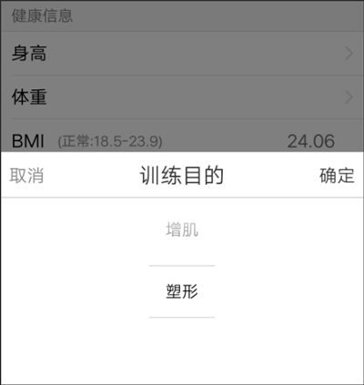 即刻运动(图4) 即刻运动(图4)