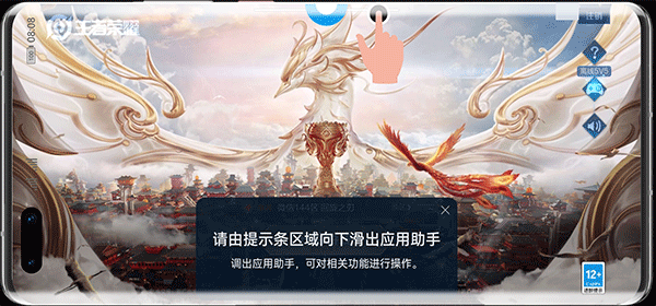 华为应用助手(图6) 华为应用助手(图6)