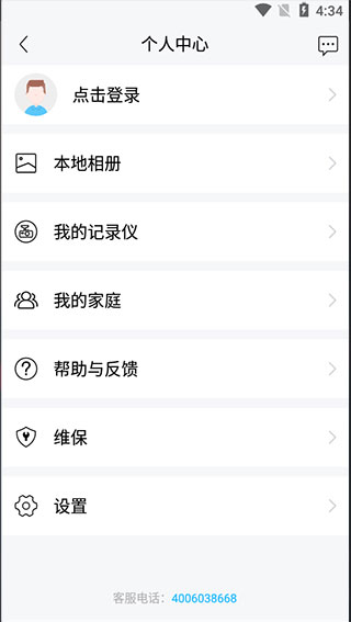 海康慧眼(图4) 海康慧眼(图4)