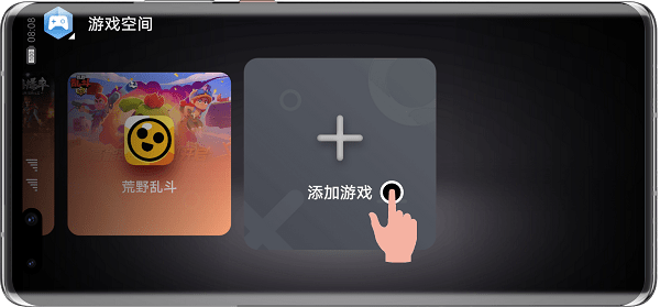 华为应用助手(图2) 华为应用助手(图2)