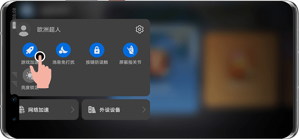 华为应用助手(图4) 华为应用助手(图4)