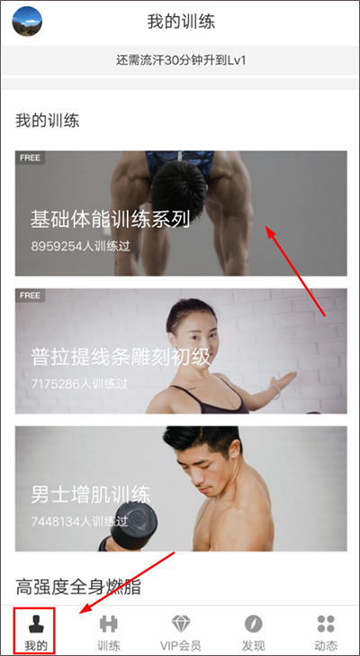 即刻运动(图6) 即刻运动(图6)