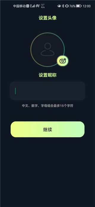贴贴tietie(图2) 贴贴tietie(图2)