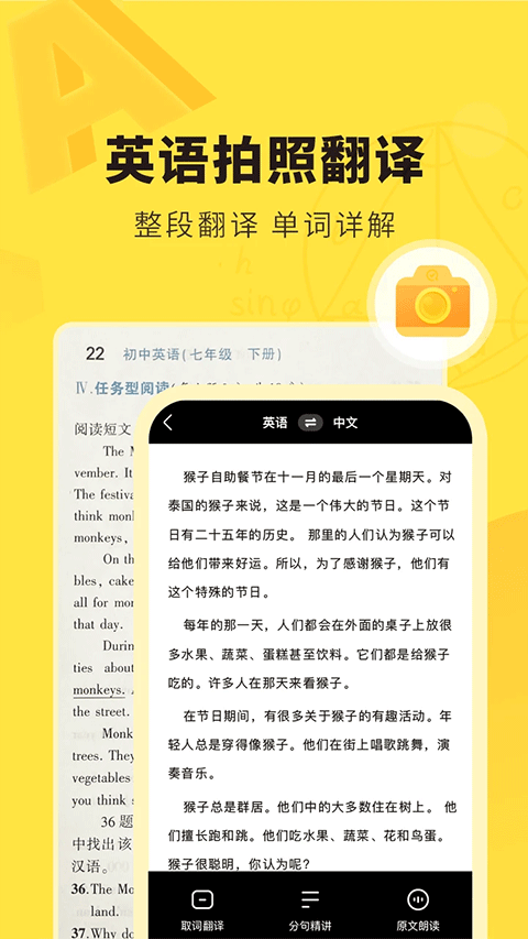 快对ai智能助手