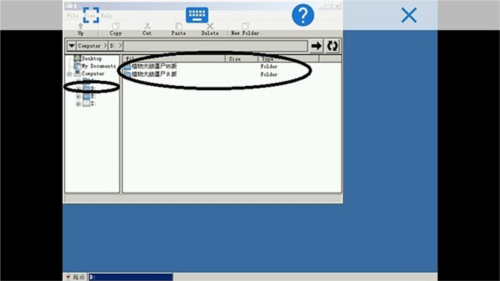 ExaGear ED302(图4) ExaGear ED302(图4)