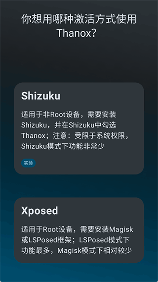 Thanox(图1) Thanox(图1)