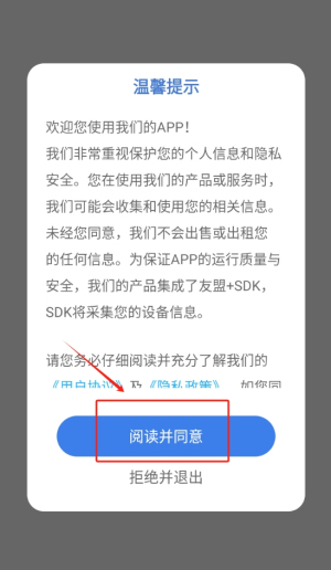 中医宝典(图1) 中医宝典(图1)