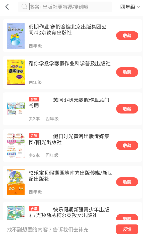 快对ai智能助手(图2) 快对ai智能助手(图2)