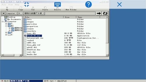 ExaGear ED302(图5) ExaGear ED302(图5)