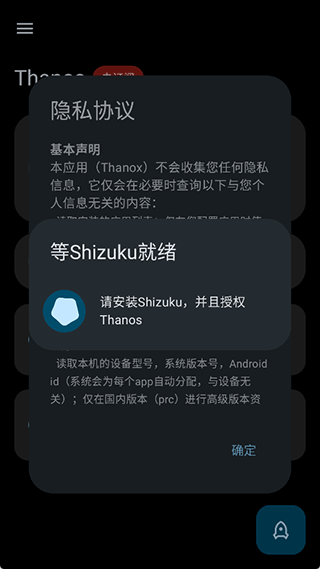 Thanox(图3) Thanox(图3)