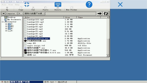 ExaGear ED302(图6) ExaGear ED302(图6)