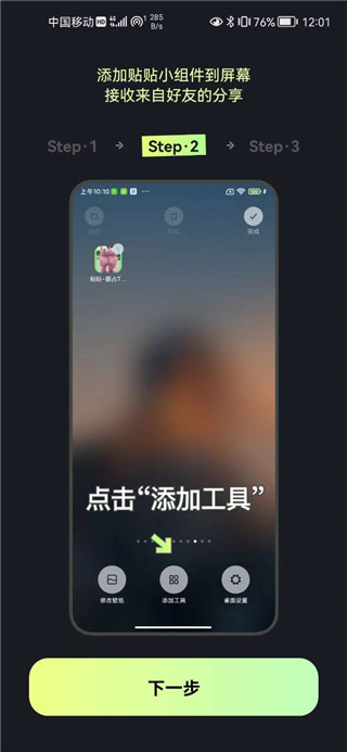 贴贴tietie(图4) 贴贴tietie(图4)