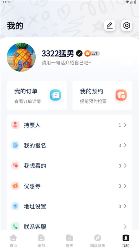 看个比赛(图1) 看个比赛(图1)