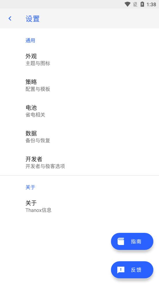 Thanox
