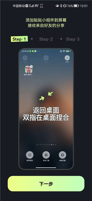 贴贴tietie(图3) 贴贴tietie(图3)