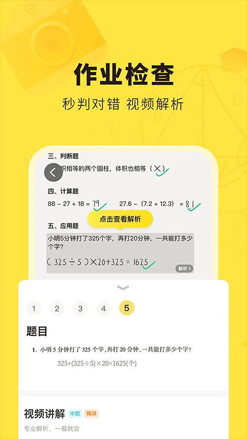 快对ai智能助手