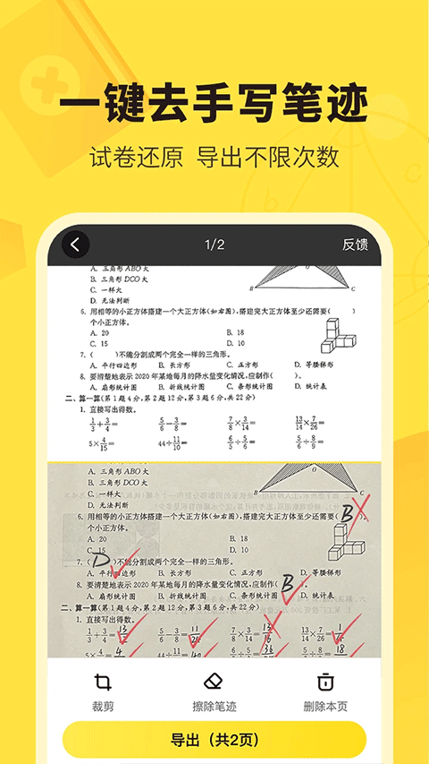 快对ai智能助手