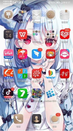 ExaGear ED302(图1) ExaGear ED302(图1)