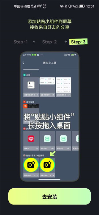 贴贴tietie(图5) 贴贴tietie(图5)