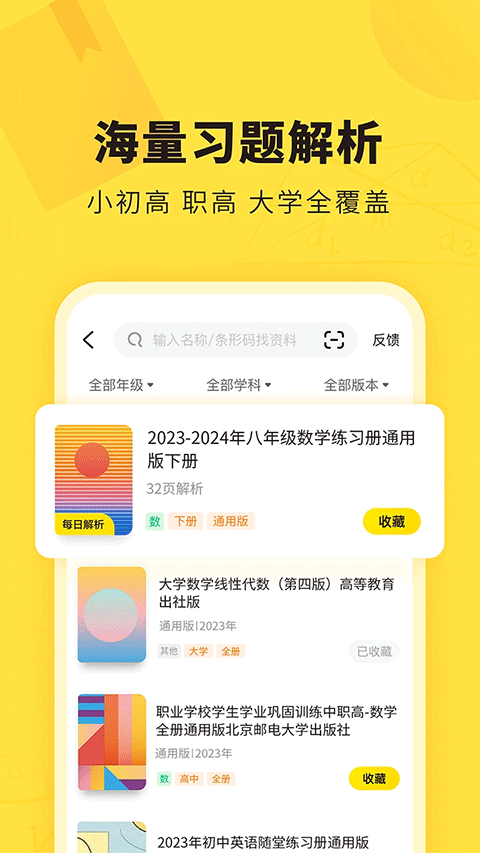 快对ai智能助手