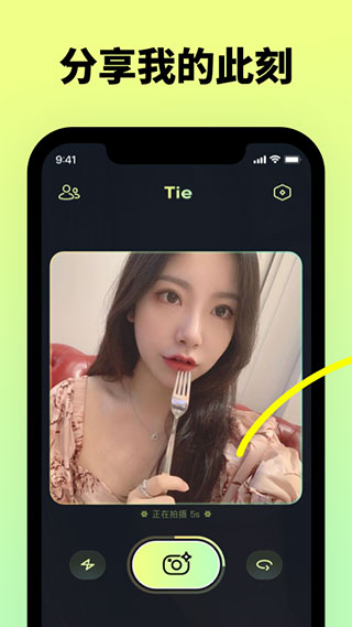 贴贴tietie