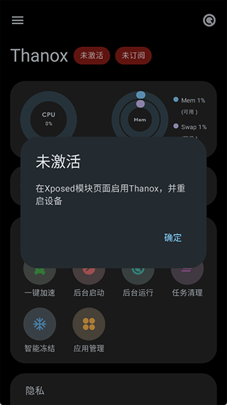Thanox(图2) Thanox(图2)