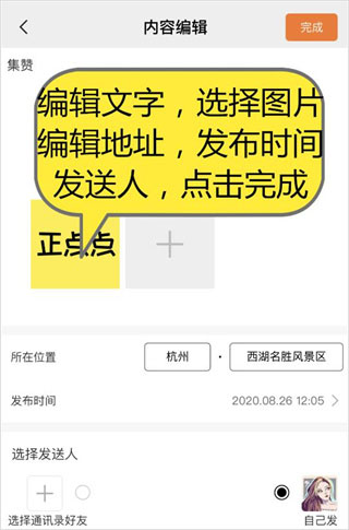 正点点(图4)
