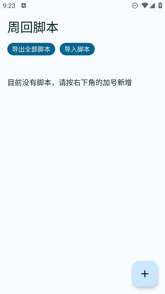 fga最新版本