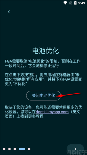 fga最新版本(图4) fga最新版本(图4)