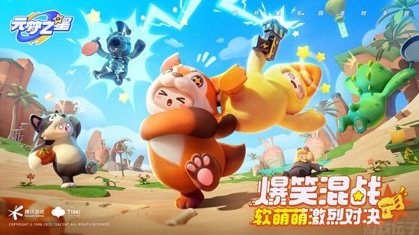 云元梦之星(图1) 云元梦之星(图1)