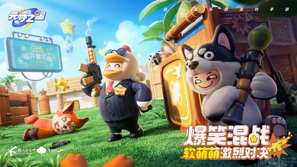 云元梦之星(图5) 云元梦之星(图5)