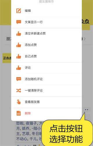 正点点(图5)