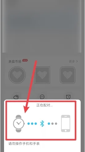 Wearfit Pro(图3) Wearfit Pro(图3)
