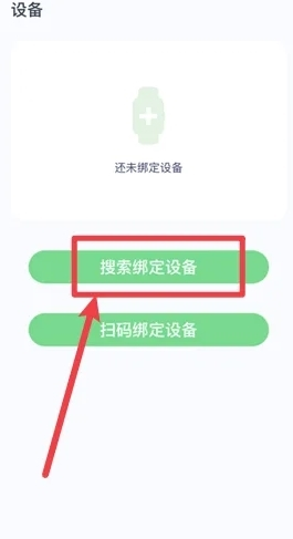 Wearfit Pro(图2) Wearfit Pro(图2)