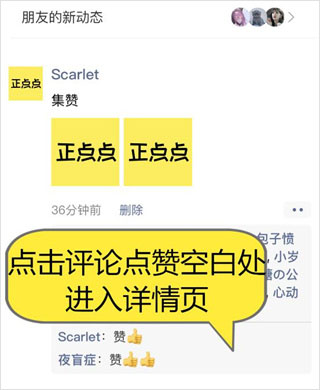 正点点(图7)