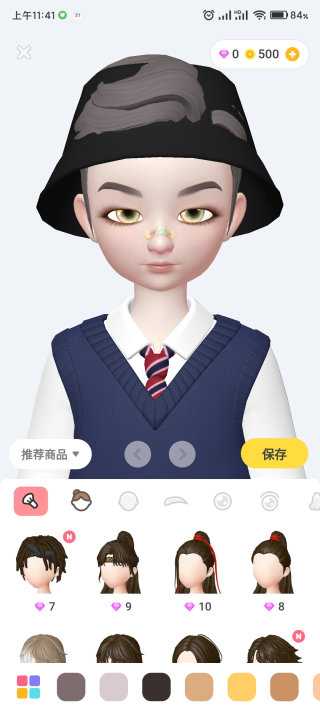 星偶(图5) 星偶(图5)