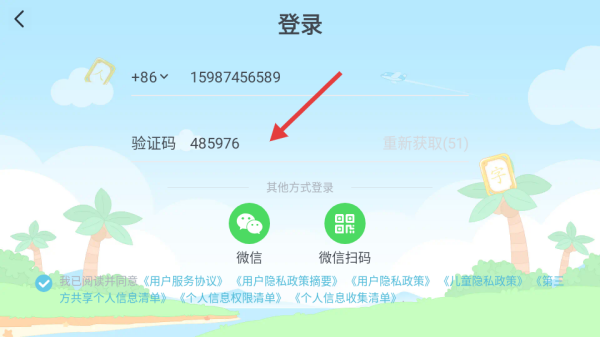 叫叫识字(图3) 叫叫识字(图3)