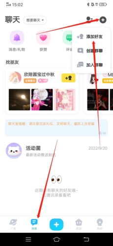 星偶(图1) 星偶(图1)