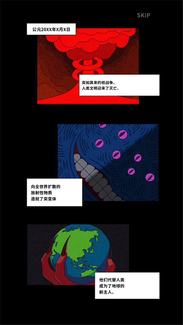 地球净化工程(图1) 地球净化工程(图1)